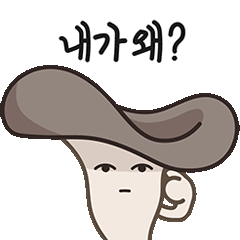 [LINEスタンプ] ミスターヌタリ (Korean ver.)