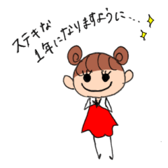 [LINEスタンプ] Merry Xmas ＆ Happy new year ご挨拶