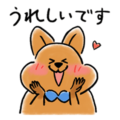 [LINEスタンプ] 敬語のしゃ〜わせクオッカ01