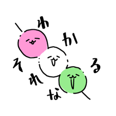 [LINEスタンプ] おもち...？