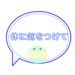 [LINEスタンプ] まっかろんの吹き出しスタンプ♡②