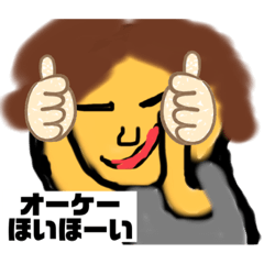 [LINEスタンプ] 欲深いほいほーい。