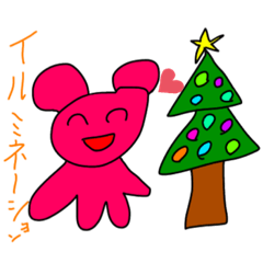 [LINEスタンプ] 新年とクリスマスのスタンプ