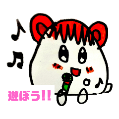 [LINEスタンプ] ニュッ‼️ウタハムちゃん2