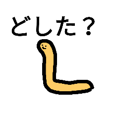 [LINEスタンプ] いみょむしょ