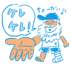 [LINEスタンプ] しあわせなフィジー人と笑撃の日々