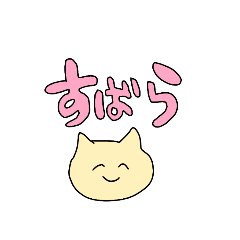 [LINEスタンプ] 爆鬱エンジニアチャンタちゃん①