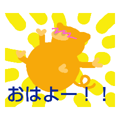 [LINEスタンプ] ぶた   あいさつ