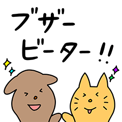 [LINEスタンプ] バスケ観戦する動物たち