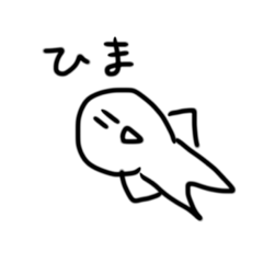[LINEスタンプ] ほしがたにんげん4