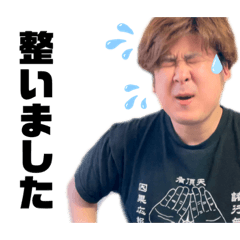 [LINEスタンプ] サウナ♨️しゅうた君