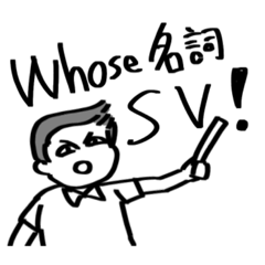 [LINEスタンプ] 塾長とゆかいな仲間たち