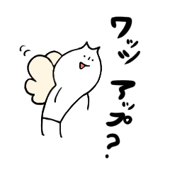 [LINEスタンプ] ぼんやりねことはでうさぎスタンプ！！！2