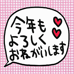 [LINEスタンプ] nenerin シンプル日常会話スタンプ38