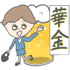 [LINEスタンプ] ゆるく生きてるOLスタンプ