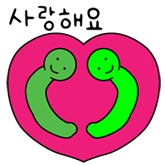 [LINEスタンプ] 幼虫3兄弟の日常