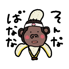 [LINEスタンプ] そこのけ、桃が通る