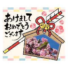 [LINEスタンプ] 新年に向けて