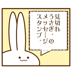 [LINEスタンプ] 見切れうさぎ。のメッセージスタンプ。