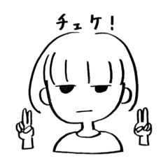 [LINEスタンプ] 無気力な人達