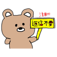 [LINEスタンプ] ゆるーい日常で使える第2弾