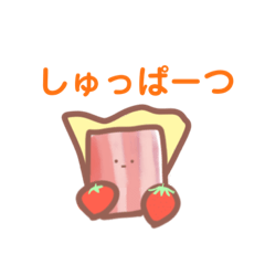 [LINEスタンプ] 我らのヒーローベーコンマン