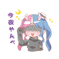 [LINEスタンプ] うじファミリー