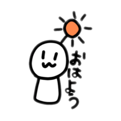 [LINEスタンプ] 使いやすい白いにこにこ