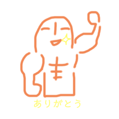 [LINEスタンプ] マッチョ埴輪