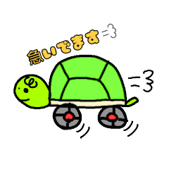 [LINEスタンプ] かめティブパート3