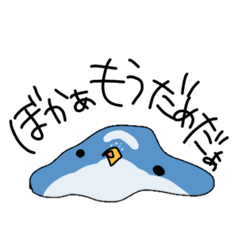 [LINEスタンプ] オタクなペンギンのスタンプ