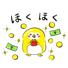 [LINEスタンプ] ペンギン町1丁目-ちびペン時々たわしちゃん