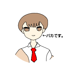 [LINEスタンプ] そこら辺の学生たいが