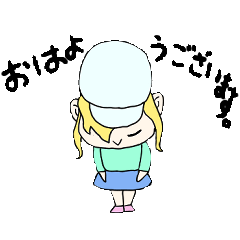 [LINEスタンプ] 可愛いUMAJO