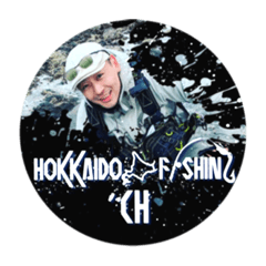 [LINEスタンプ] 【北海道釣りチャンネル】釣り用スタンプ