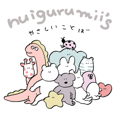 [LINEスタンプ] nuigurumi'sのやさしいことばスタンプ