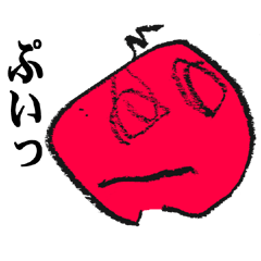 [LINEスタンプ] 幼稚園児が折り紙に書いたスタンプ