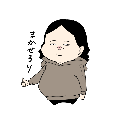 [LINEスタンプ] やせたいよしだ君