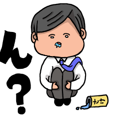 [LINEスタンプ] 一文字でも分かるシュールなスタンプ