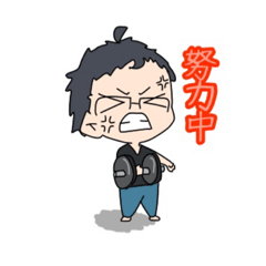 [LINEスタンプ] やべっち専用(*´罒`*)