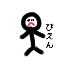 [LINEスタンプ] 棒人間イラストのスタンプ