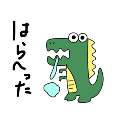 [LINEスタンプ] みんなはともだち！！その2