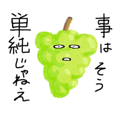 [LINEスタンプ] ロックな野菜①