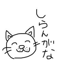 [LINEスタンプ] アニマルまじかる