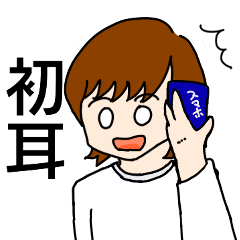 [LINEスタンプ] 白シャツの女の子