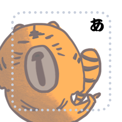 [LINEスタンプ] Tiger Eight Nine v01