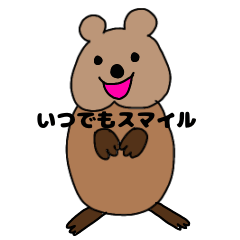 [LINEスタンプ] ひねもす動物スタンプ