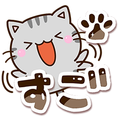 [LINEスタンプ] ちびアメ【でか文字基本】