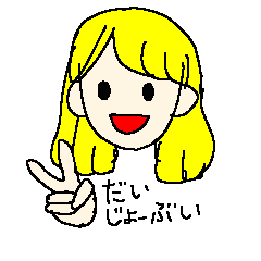 [LINEスタンプ] 死語を使う星の子