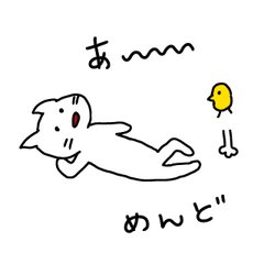 [LINEスタンプ] 頑張るクソスタンプ【相槌・返事】しろねこ